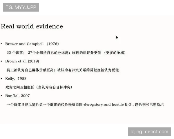 群体冲突判罚：为何有时只罚一人，有时全员警告？